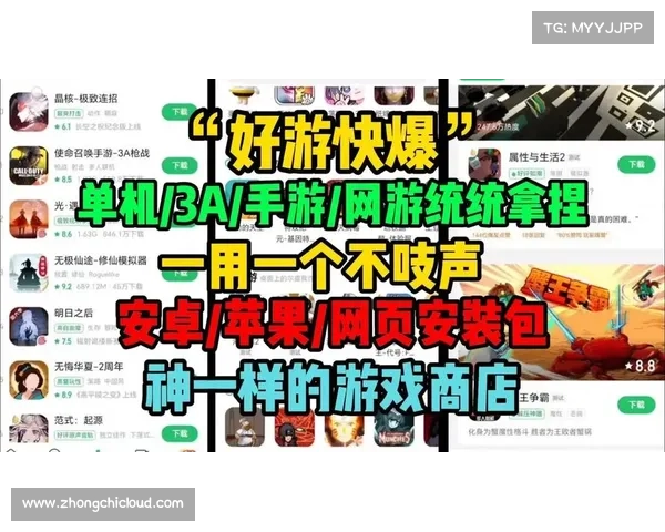 如何在手机上顺利开启好游快爆游戏并解决常见问题的方法技巧 如何在手机上顺利开启好游快爆游戏并解决常见问题的方法技巧
