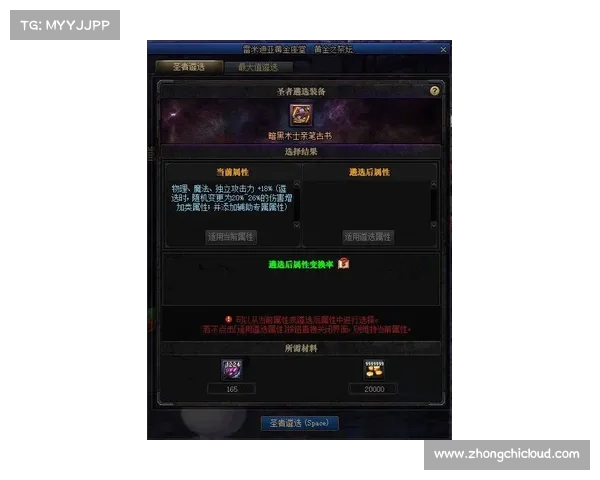 成为顶尖决斗者的全方位成长指南与实战技巧解析 成为顶尖决斗者的全方位成长指南与实战技巧解析
