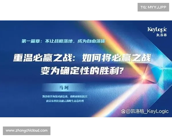 掌握战略与资源管理在帝国时代中实现完美胜利的关键技巧 掌握战略与资源管理在帝国时代中实现完美胜利的关键技巧