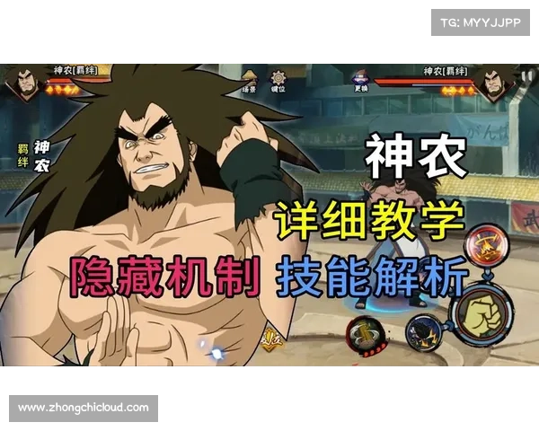 火影羁绊2.0全方位攻略解析助你轻松掌握忍者世界中的终极秘技 火影羁绊2.0全方位攻略解析助你轻松掌握忍者世界中的终极秘技