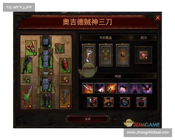 暗黑破坏神3卡奈魔盒最强装备搭配完整榜单推荐指南 暗黑破坏神3卡奈魔盒最强装备搭配完整榜单推荐指南