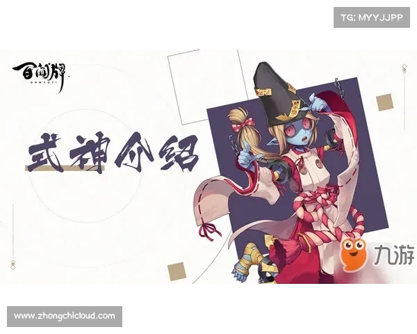 阴阳师角色转移技巧解析 五个关键步骤让你轻松掌握