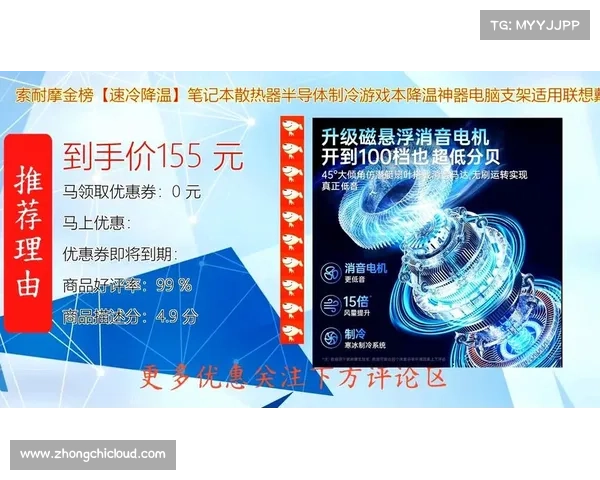 多角度解析笔记本显卡过热原因及高效散热解决策略